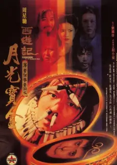 一桌好菜