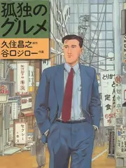 幕后七十二小时