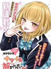 声音考古